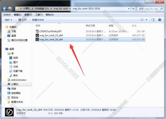 VRay for Revit【适用revit2015/2016】（64位）破解版渲染器安装图文教程
