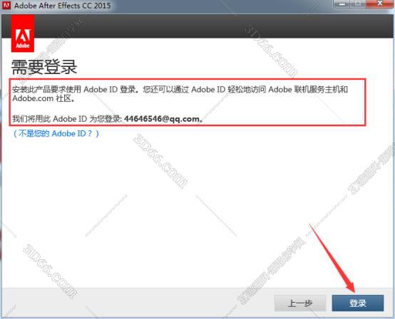 Adobe After Effects cc2015简体中文绿色版安装图文教程