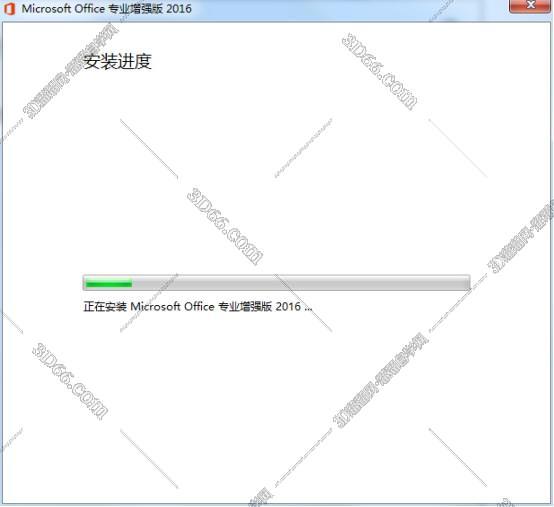 Microsoft Onenote2016精简版【onenote2016破解版】64位含激活工具安装图文教程