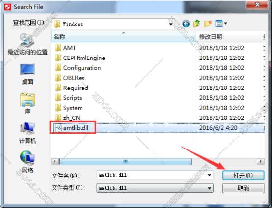 Adobe Illustrator cc2015【AI cc2015】绿色破解版安装图文教程