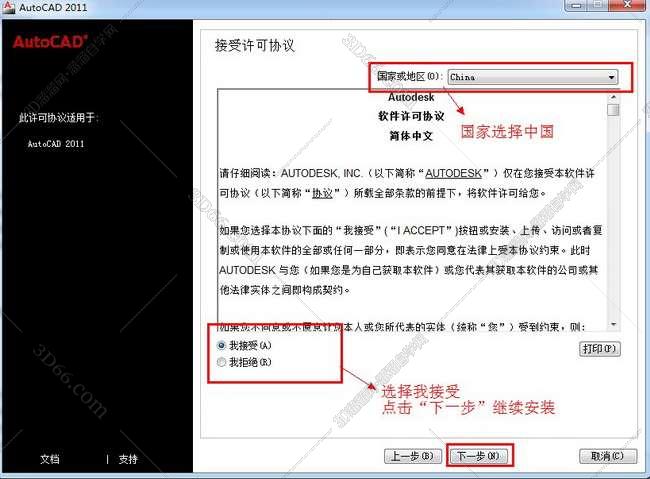 puss插件下载cad