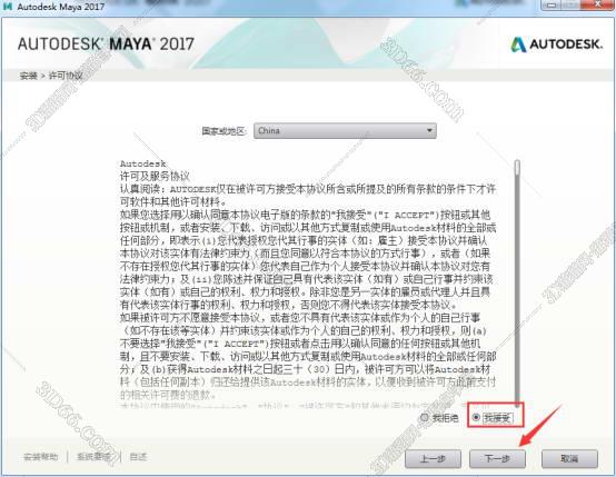 3d maya 软件下载