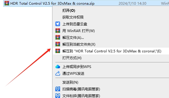 【3dmax插件】HDR Total Control V2.5 for 3Ds Max & Corona（3DS MAX HDRI高动态控制插件）下载安装图文教程