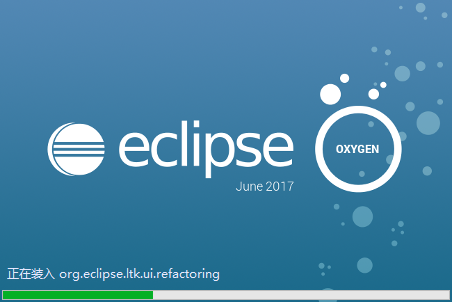 Eclipse 2017 汉化免费版
