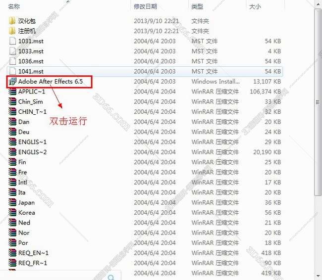 Adobe After Effects 6.5【AE6.5】简体中文破解版安装图文教程