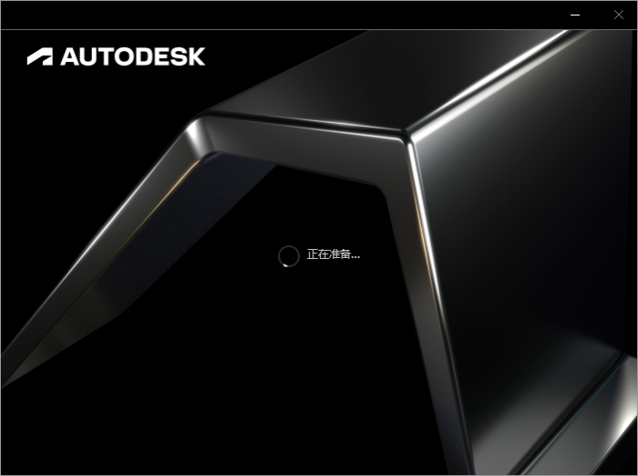 AutoCAD Architecture 2023【CAD建筑版】中文版安装图文教程