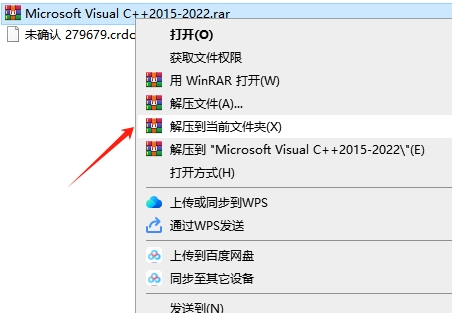 Microsoft Visual C++2015-2022免费版安装图文教程