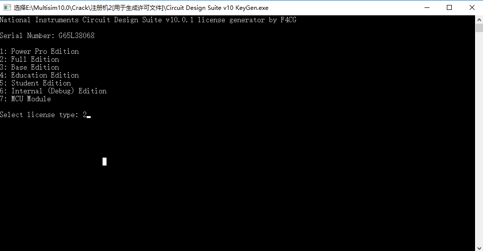 Multisim 10 破解版【Multisim 10】中文破解版安装图文教程