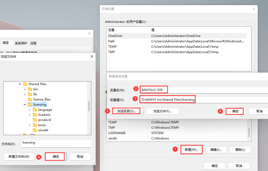 Ansys 2022 R2有限元分析软件（附安装教程）中文版安装图文教程