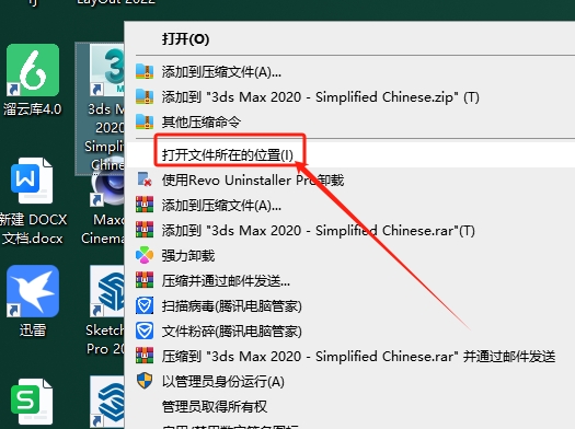 【3dmax插件】城市交通系统模拟插件 CityTraffic V2.038 For 3DS MAX 2020/2023英文破解版下载安装图文教程