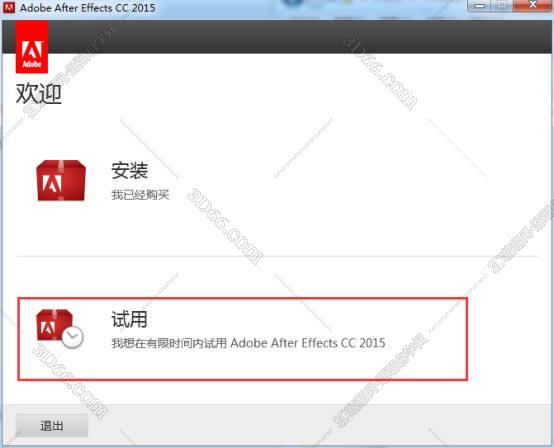 Adobe After Effects cc2015简体中文绿色版安装图文教程