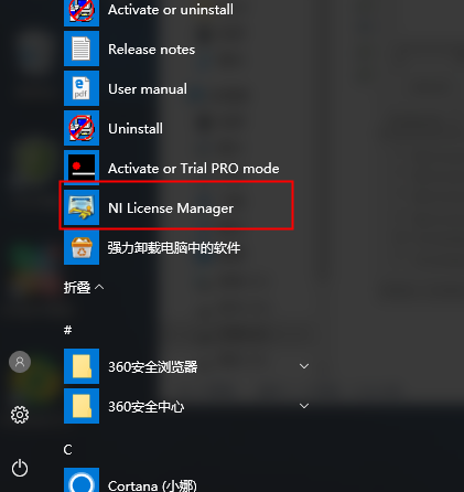 Multisim 12 破解版【Multisim 12】中文破解版安装图文教程