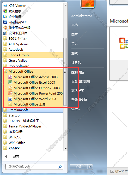 苹果系统pdf转ppt软件免费下载