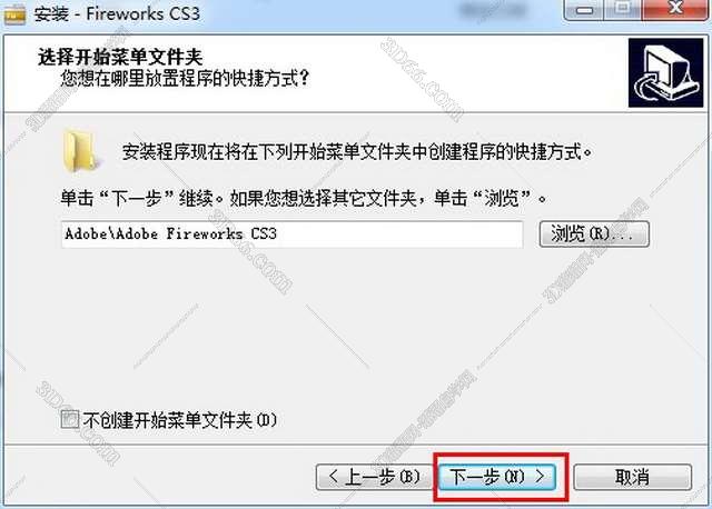 前端fireworks软件怎么下载