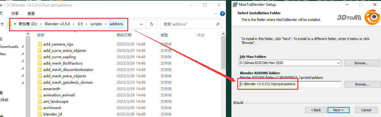 【3DMAX插件】3DS MAX模型场景导入Blender插件 3DtoAll MaxToBlender V3.3 For 3DS MAX 2015-2023 破解版下载安装图文教程