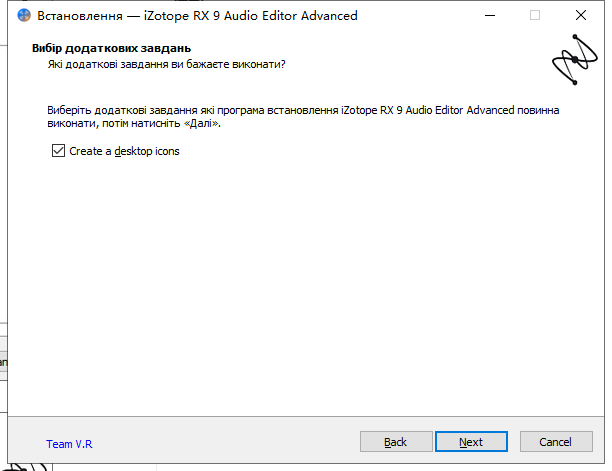 izotope rx9【附带破解补丁+安装破解教程】专业绿色破解版安装图文教程