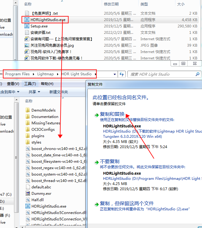 Lightmap HDR Light Studio Carbon 6.3.0【三维渲染室内摄影棚灯光HDR环境软件】破解版 附安装教程安装图文教程