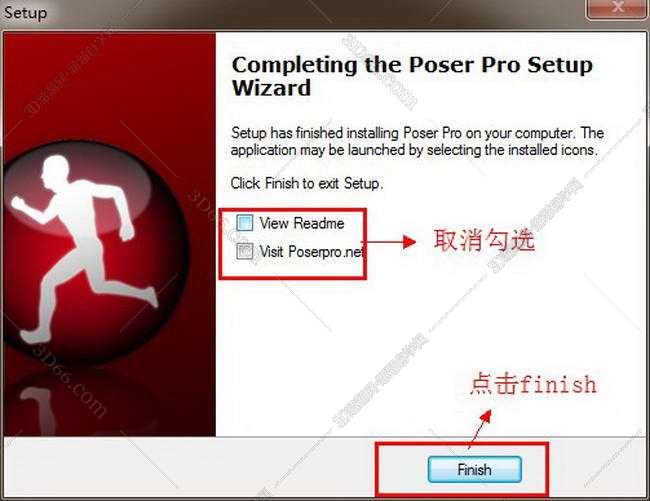 poser软件在哪里下载