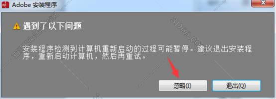Adobe DreamWeaver cc2015【DW cc 2015】官方正式版安装图文教程