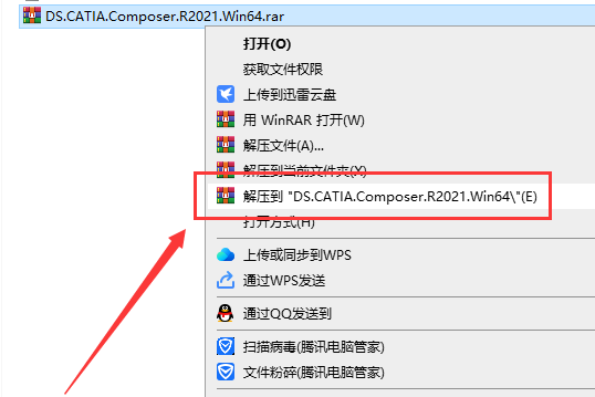 DS CATIA Composer R2021免费激活破解版安装图文教程