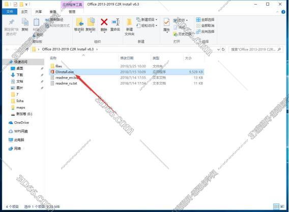 outlook邮件文件夹恢复软件