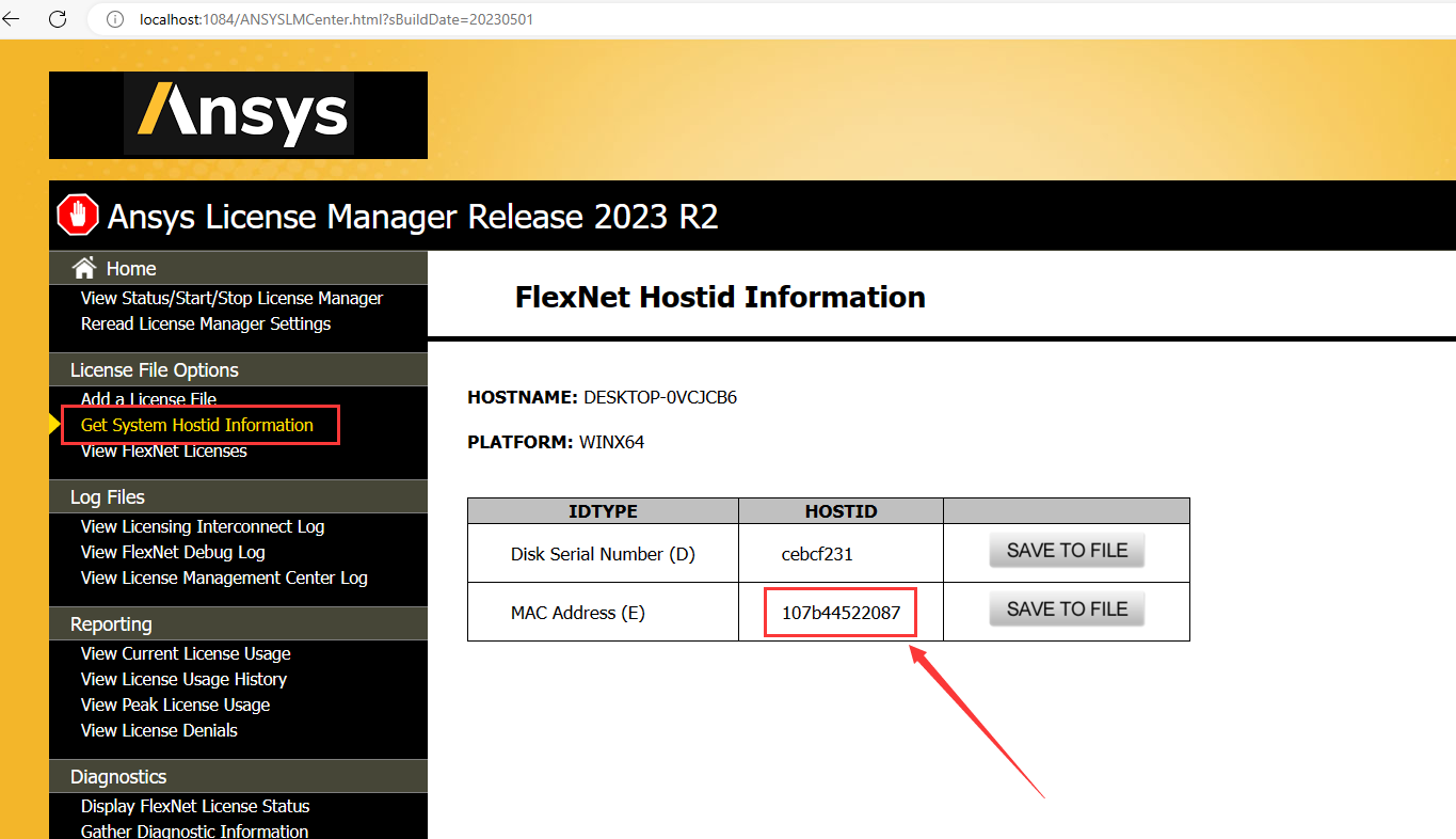 ANSYS 2023 R2 中文免费版安装图文教程