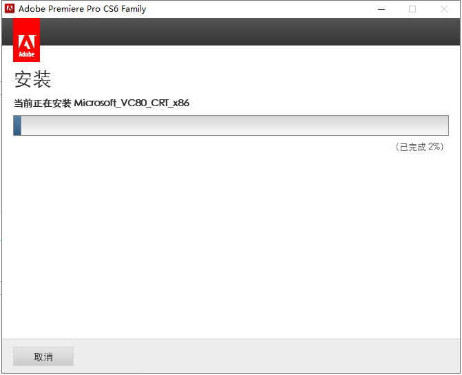 Adobe Encore cs6中文版【Adobe Encore cs6破解版】中文破解版安装图文教程