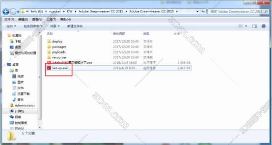 Adobe DreamWeaver cc2015【DW cc 2015】官方正式版安装图文教程