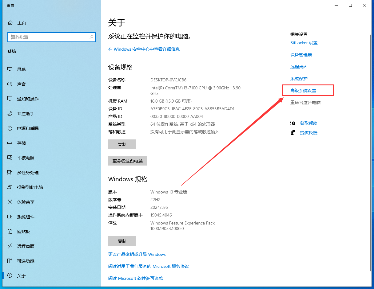 ANSYS 2023 R1 最新免费版安装图文教程