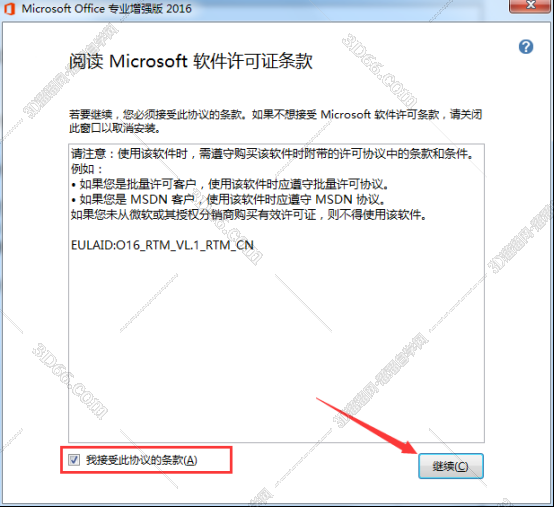 拍文字生成word文档的软件下载