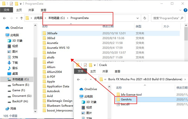 Mocha Pro 2021 破解版【Mocha2021】破解版安装图文教程
