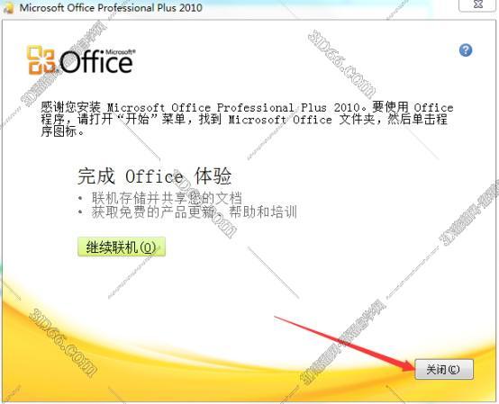 outlook+express软件