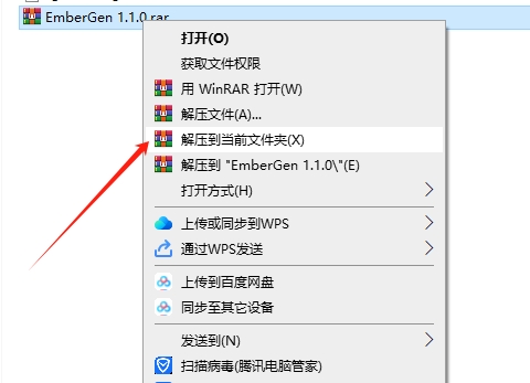 实时流体模拟软件：EmberGen 1.1.0 免费激活版安装图文教程