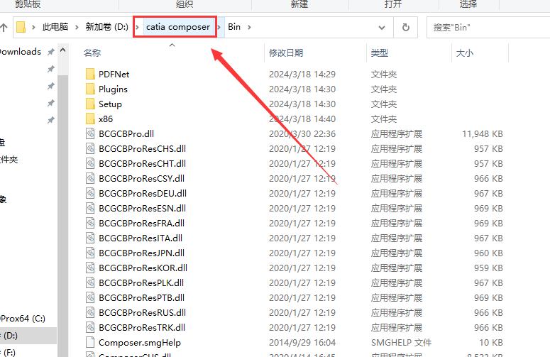 DS CATIA Composer R2021免费激活破解版安装图文教程