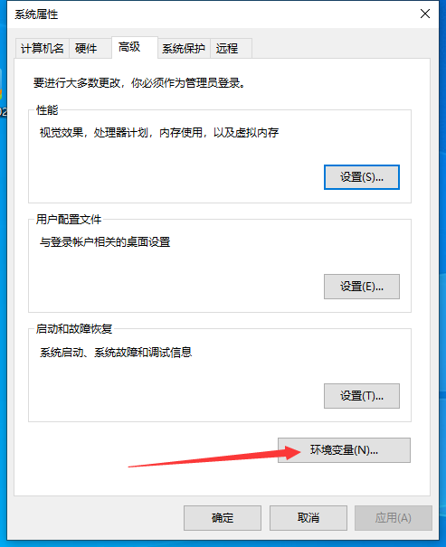 ANSYS 2023 R1 最新免费版安装图文教程