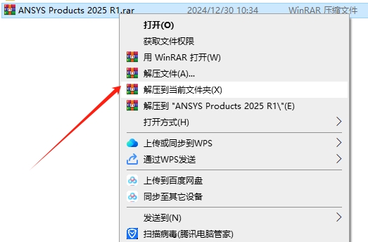 Ansys Products 2025 R1 最新版免费下载安装图文教程