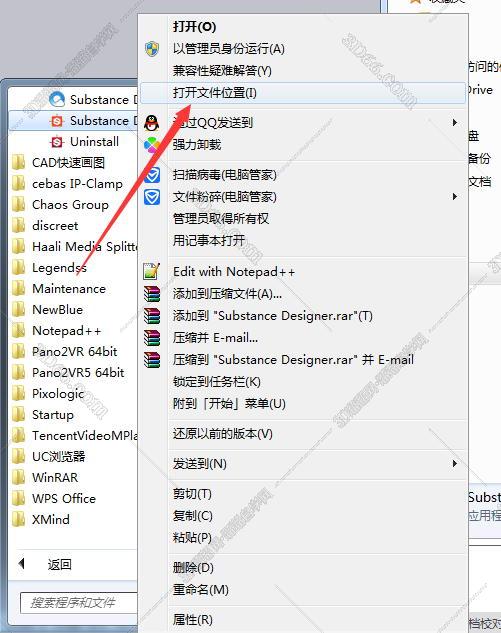 Substance Designer 2017【Substance2017破解版】破解版安装图文教程
