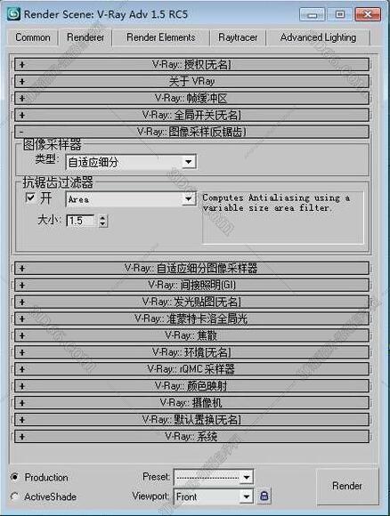 vray1.5【adv 1.5 rc5 for 3dmax2008】渲染器(32位)中(英)文版 vray1.5【adv 1.5 rc5 for 3dmax2008】渲染器(32位)中(英)文版