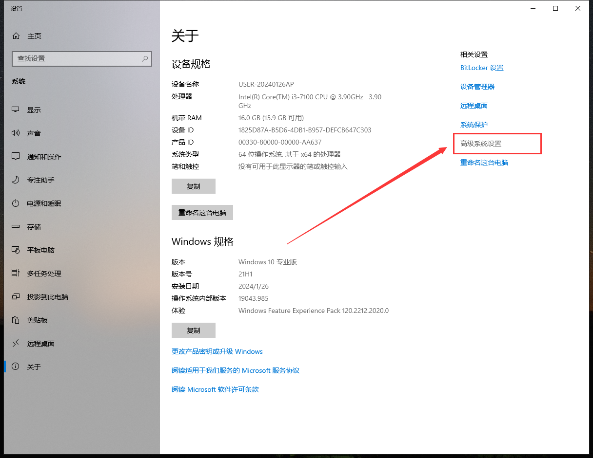 Ansys Products 2021R2免费版安装图文教程