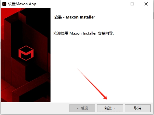 Red Giant Trapcode Suite 2025.0中文正式版安装图文教程