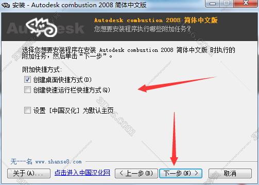 combustion抠像功能