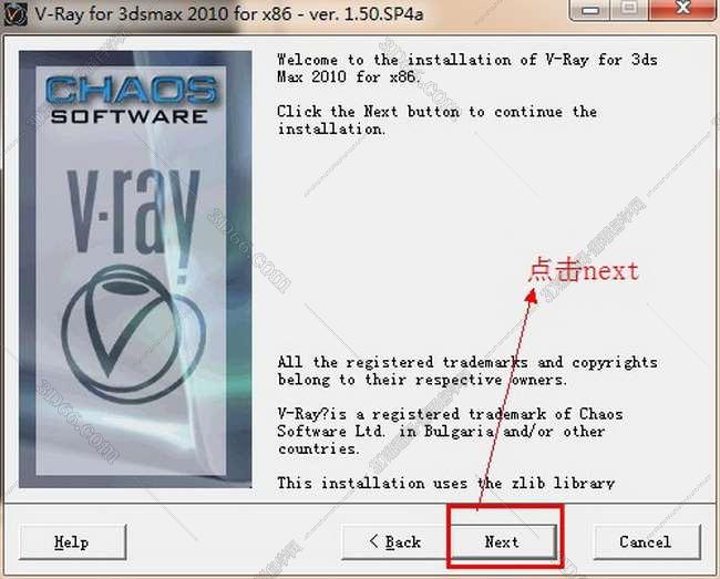 vray1.5【adv 1.5 sp4 for 3dmax2011】渲染器（32位）英文版安装图文教程