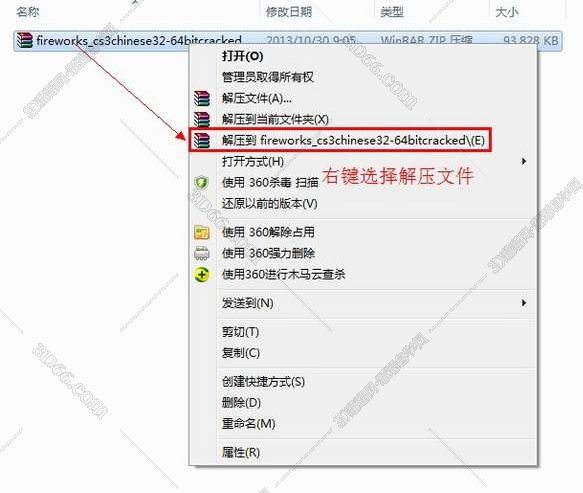 Adobe Fireworks CS3序列号【FW CS3注册机】破解补丁