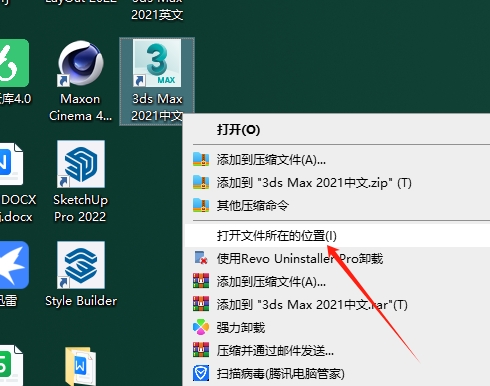 【3dmax插件】3DS MAX模型整体变形缩放插件 model+model ReDeform 1.0.3.1 for 3ds Max 2016 – 2023下载安装图文教程
