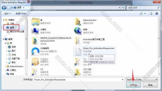 poser建模软件下载