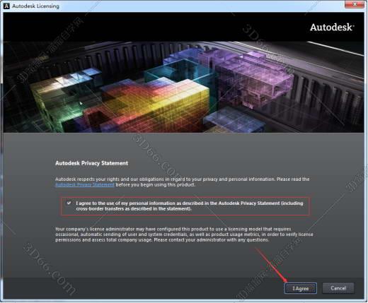 3dmax2013【3dsmax2013】官方英文破解版（中英切换）安装图文教程