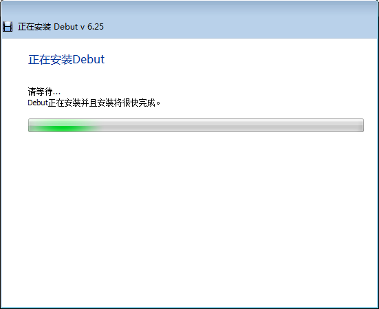 Debut Video Capture Software (屏幕录制软件) V6.25免费版安装图文教程
