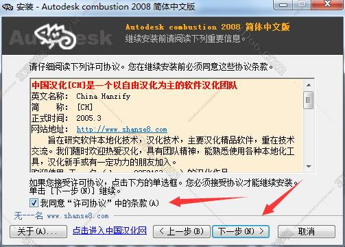 combustion condition