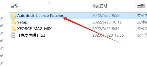 powermill2023安装包下载（附安装教程）破解版安装图文教程