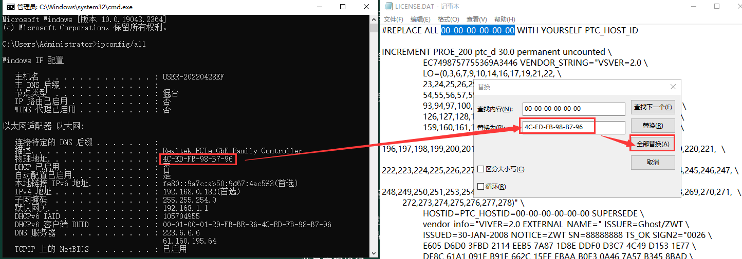 Pro/Engineer5.0绿色破解版【Proe5.0破解版】32位/64位完整破解版安装图文教程